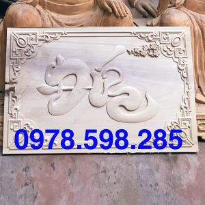 Tranh chữ Đức mộc - gỗ dổi