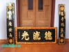 hoanh-phi-cau-doi-nen-then - ảnh nhỏ  1