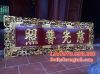 hoanh-phi-dep-son-son-thep-vang - ảnh nhỏ  1