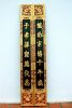 cau-doi-phang-go-doi - ảnh nhỏ  1